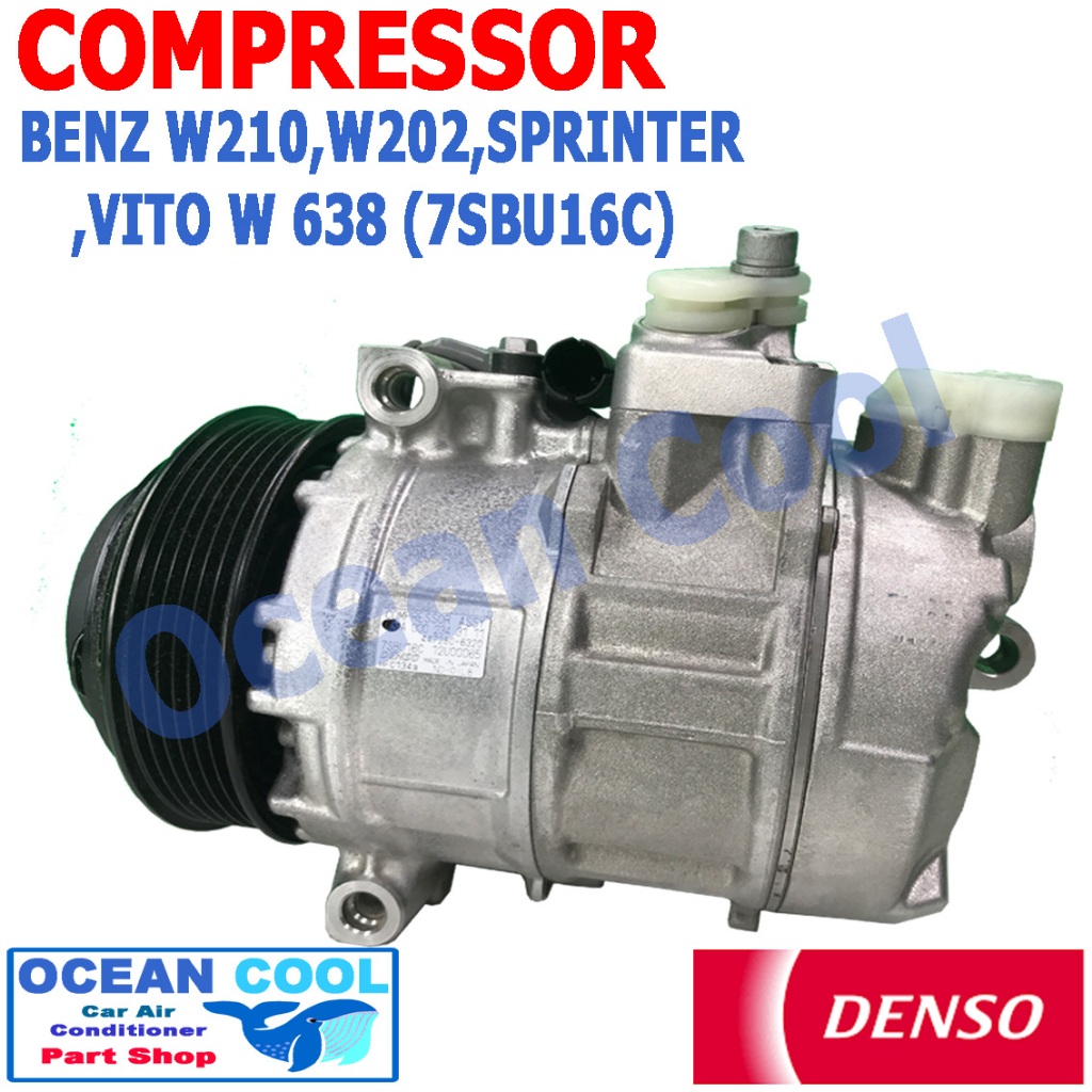 คอมเพรสเซอร์  เบนซ์ BENZ W210 , Wc202 , SPRINTER , VITO W 638 (7SBU16C) DENSO Compressor 4477160-632