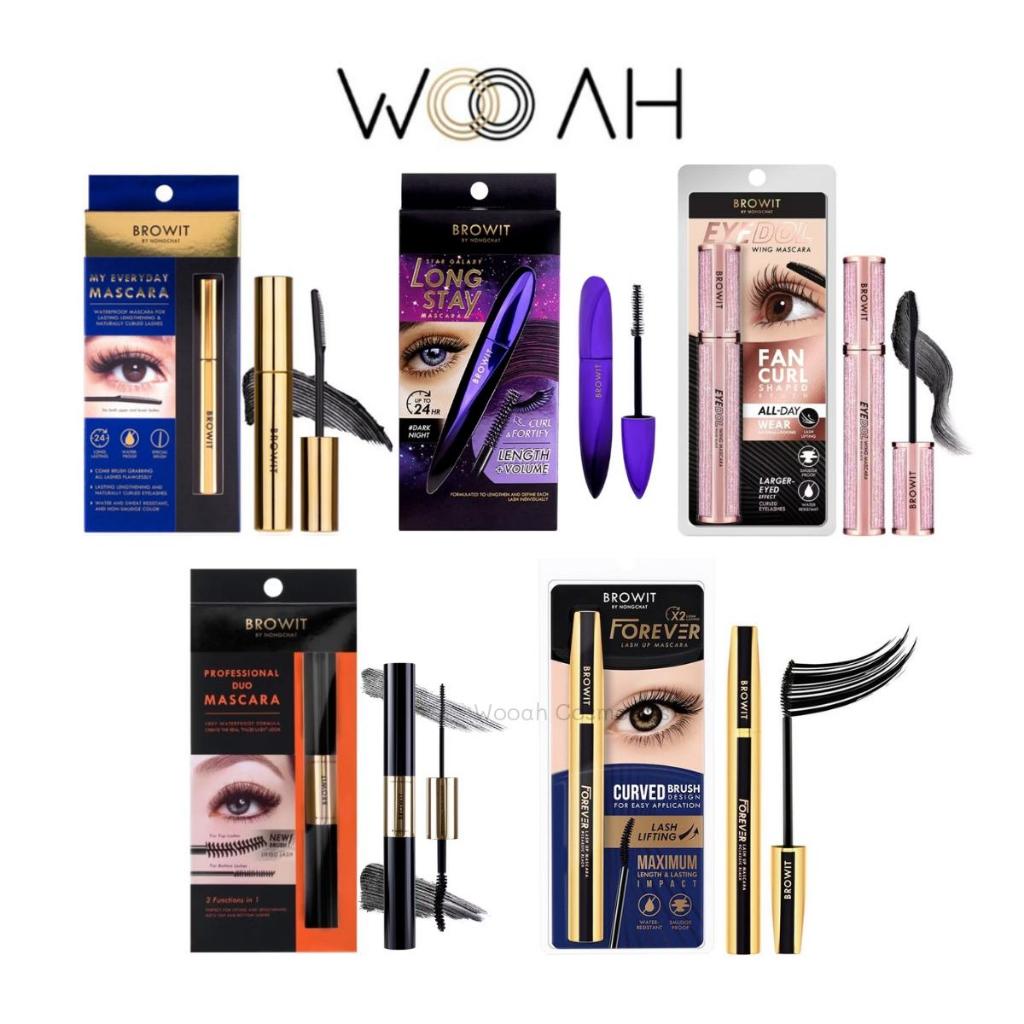 Browit Mascara มาสคาร่าขนตา My Everyday/Duo/Galaxy/Eyedol/Forever กันน้ำ บราวอิท น้องฉัตร