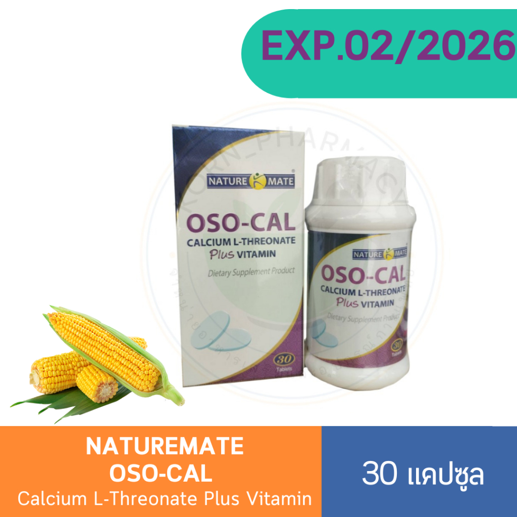 Naturemate OSO-CAL Calcium L-Threonate Plus Vitamin ขนาด 30 เม็ด สารสกัดจากข้าวโพด