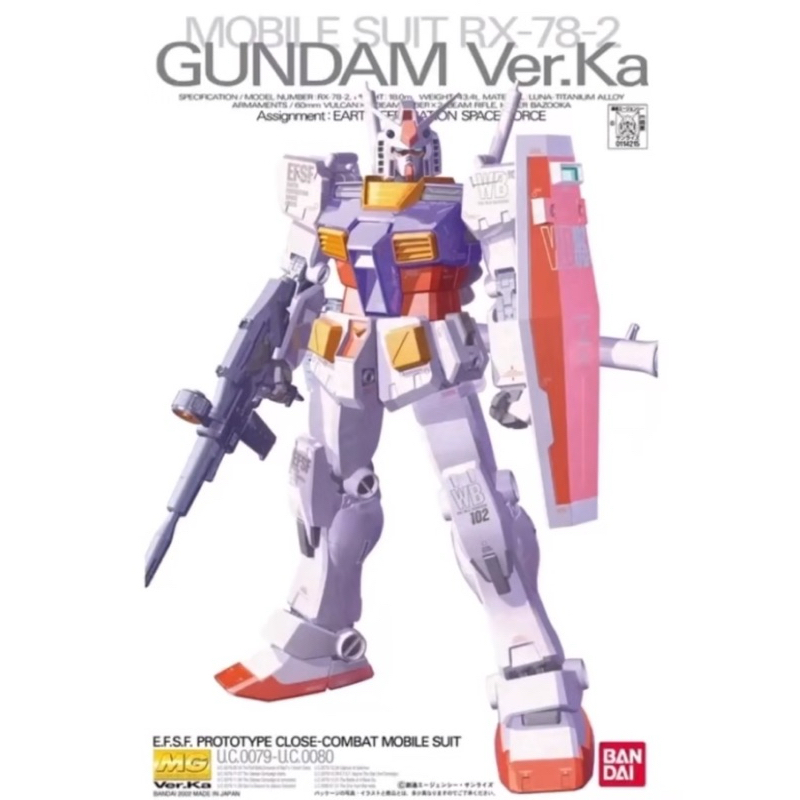 MG 1/100 RX-78-2 Gundam Ver. Ka [BANDAI] กล่องตามรูป