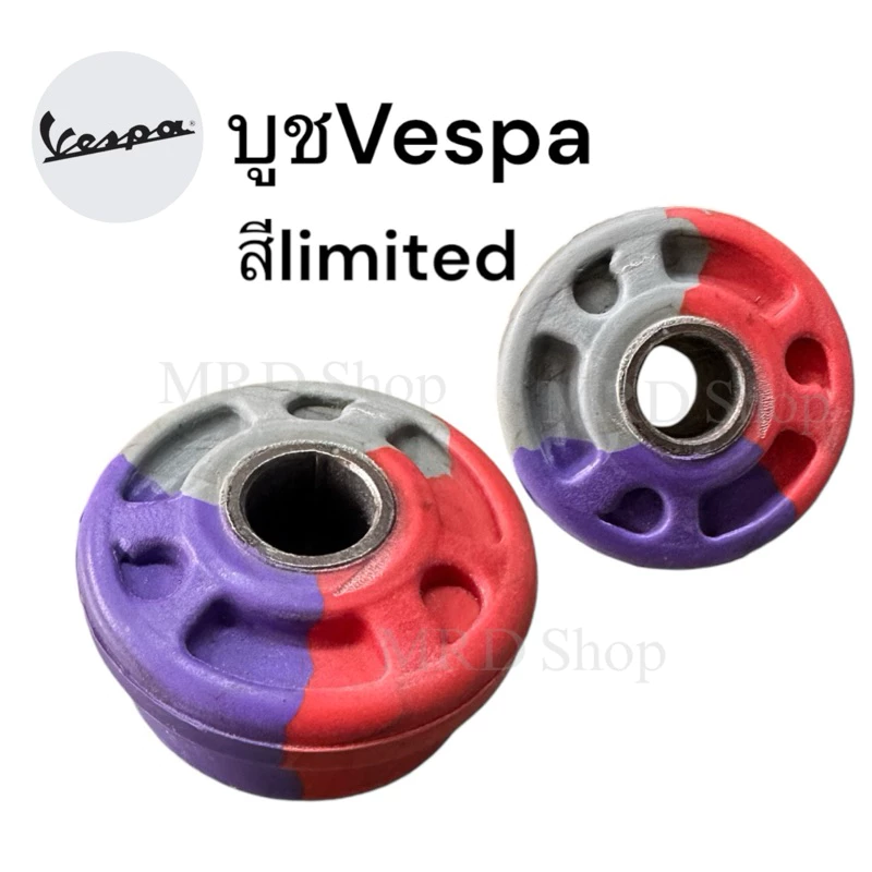 ยางบูชแท่นเครื่อง Vespa Sprint / Primavera 125cc 150cc เครื่องยนต์ 3v / iget thumbnail 7