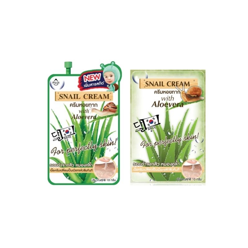 Fuji Snail Cream  ฟูจิ สเนล ครีม