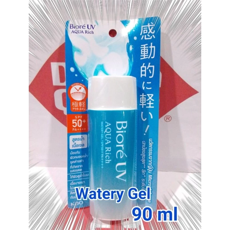 💙ของแท้ฉลากไทย💙 โฉมใหม่ Biore UV Aqua Rich Watery Gel SPF 50+ PA++++ 90 ml