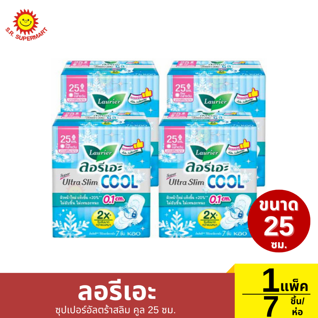 [แพ็ค4ห่อ] ลอรีเอะ ซุปเปอร์อัลตร้าสลิม คูล 25 ซม. 1 แพ็ค / 4ห่อ (7ชิ้น/ห่อ)