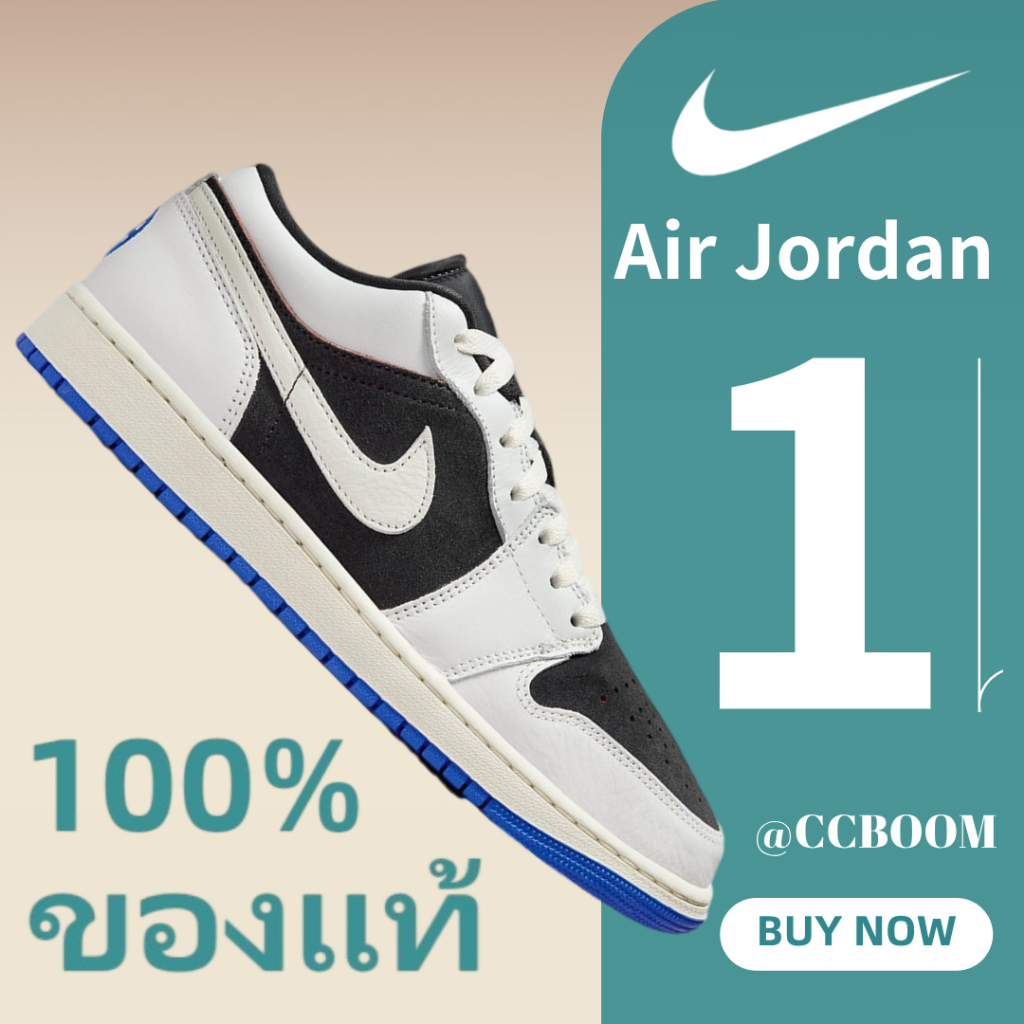 • ของแท้ 100% • Nike Jordan Air Jordan 1 Low Quai 54 HQ0764-001