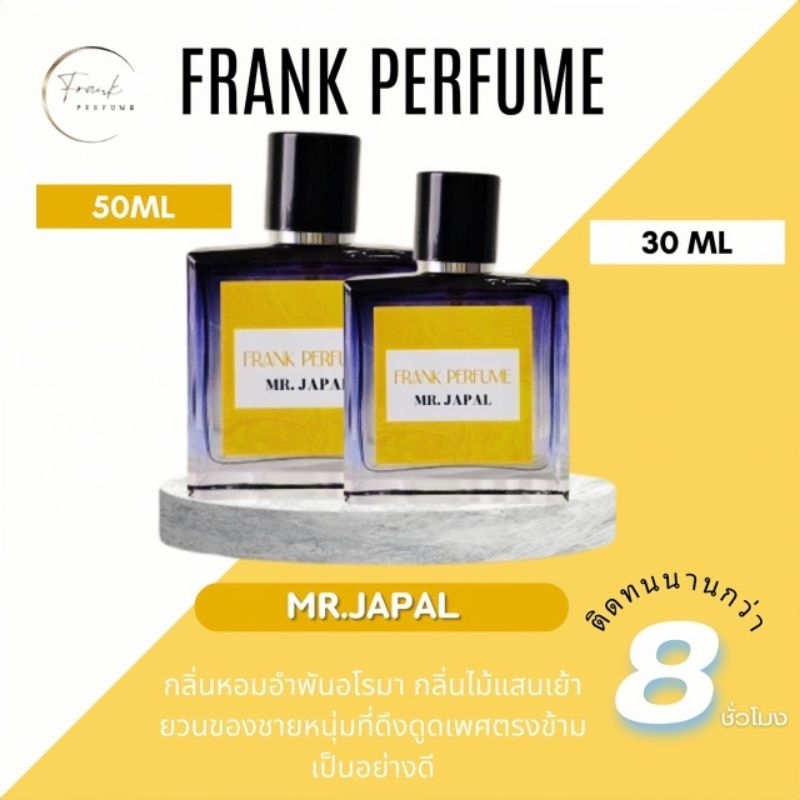 Frank Perfume 💦(Mr Japal)