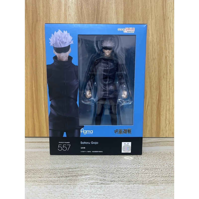 [มือสองของแท้] Figma 557 Jujutsu Kaisen Satoru Gojo