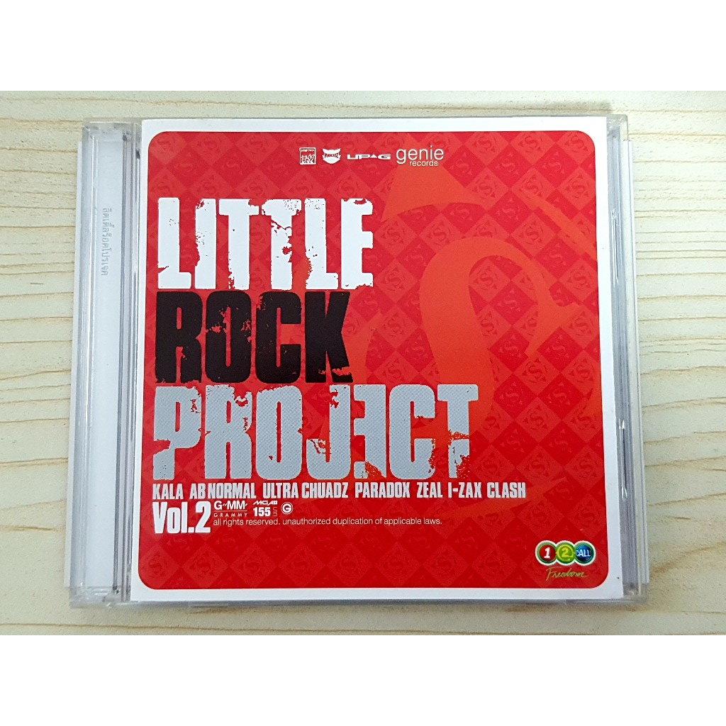 CD แผ่นเพลง Little Rock Project Vol.2 Ultra Chuadz ,Paradox,Zeal,I-ZAX,CLASH,KALA