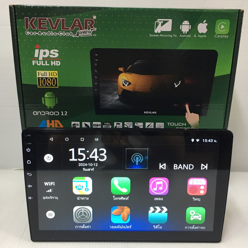 Kevlar จอ10.1นิ้ว Ram 4  Rom 32  (DSP) androidแท้รุ่นใหม่ล่าสุด ver.13 (ไม่เล่นแผ่น) จอIPS HD cpu z9