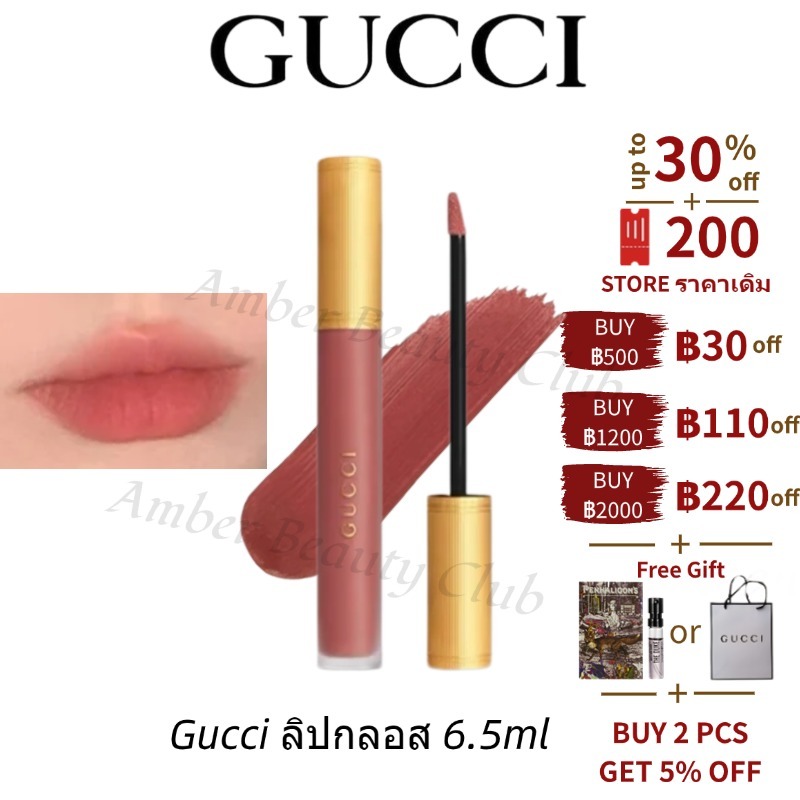 【 พร้อมส่ง】แท้ % ลิปสติก Gucci Rouge A Levres Liquide Mat 6.5ml #208