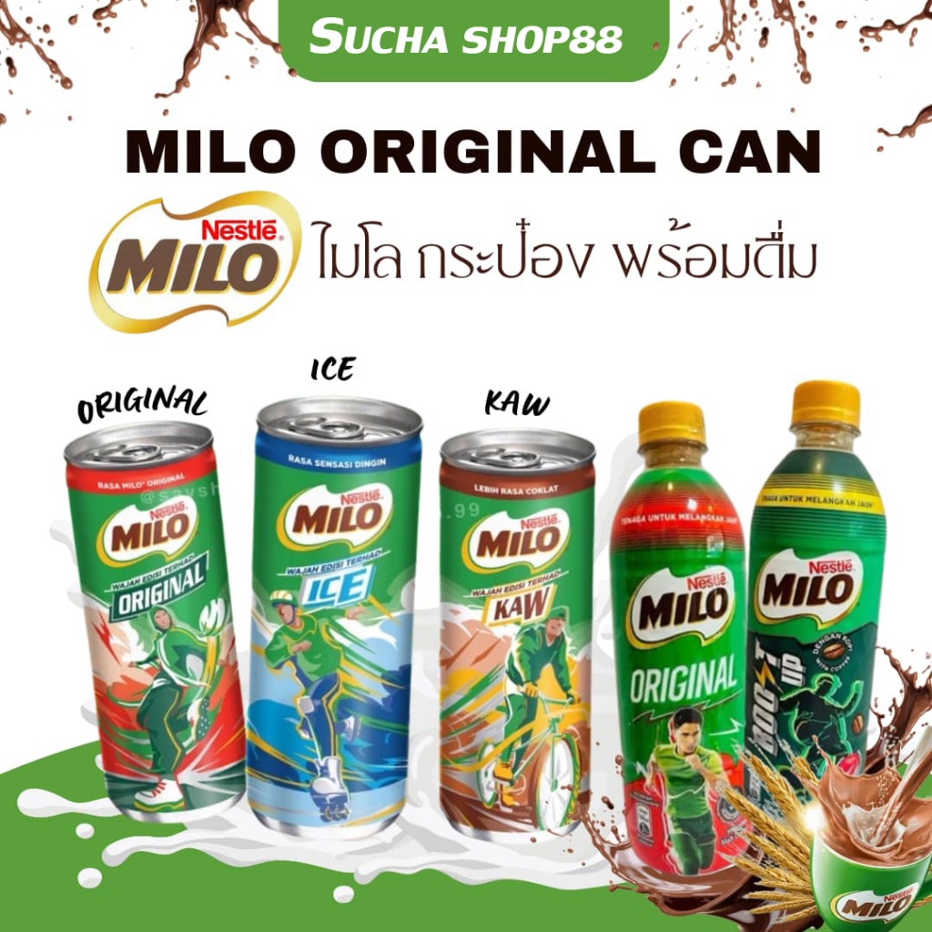 Milo Original can ไมโล ไมโลกระป๋อง240ml พร้อมดื่ม รสออริจินอล รสเย็น รสเข้มข้น สินค้านำเข้าไม่มีจำหน่ายที่ไทย Exp:2025