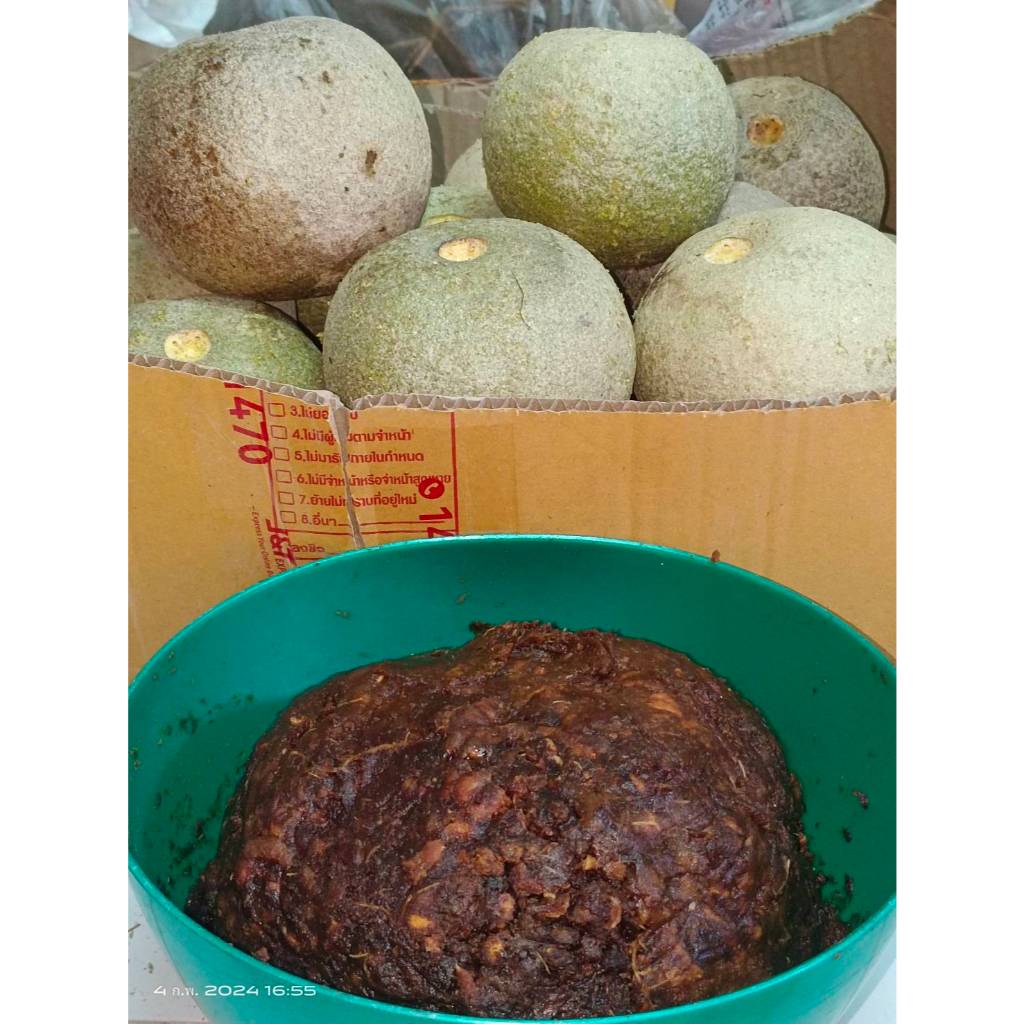 เนื้อมะขวิดปนเม็ด แพค 1 กก. 100 บาท สำหรับหมักทำเหยื่อตกปลา