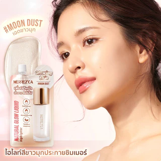 (1ซอง) Merrezca Natural Glow Liquid Hilighte ไฮไลท์โกลว์บางเบา ฉ่ำวาว