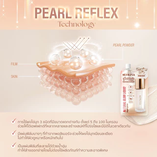 (1ซอง) Merrezca Natural Glow Liquid Hilighte ไฮไลท์โกลว์บางเบา ฉ่ำวาว