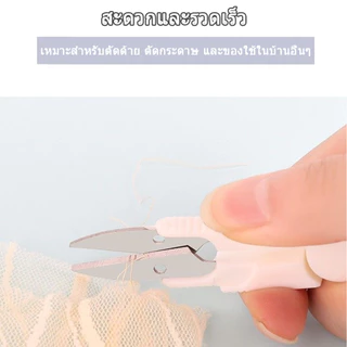 กรรไกร กรรไกรตัดขี้ด้าย Mini ฤดูใบไม้ผลิ U Shapeกรรไกร มีปลอกสวม ใส