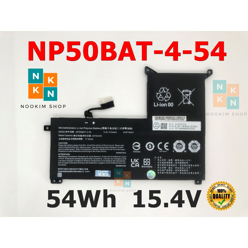 CLEVO แบตเตอรี่ NP50BAT-4-54 ของแท้ (สำหรับ Clevo COLORFUL X15 AT, NP70, AT22, X17) Battery Notebook