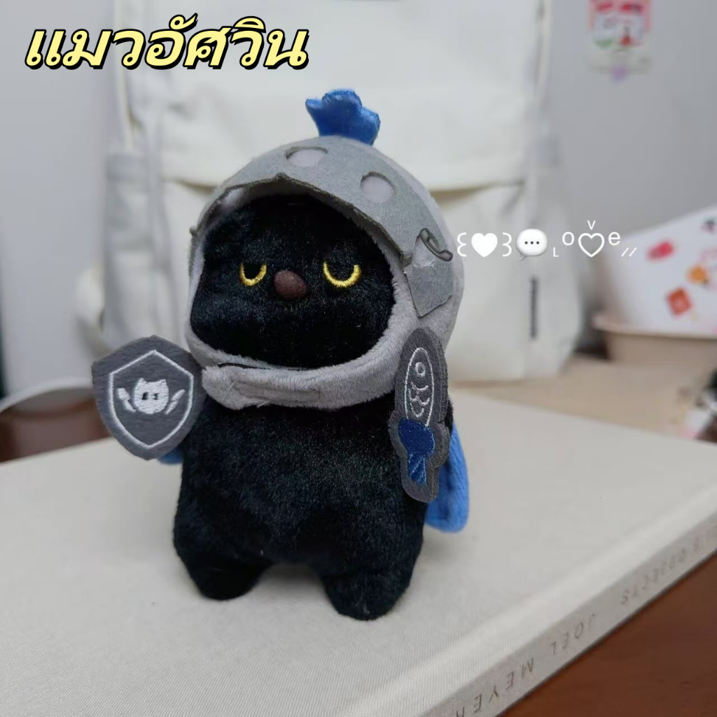จัดส่งทันที Lunanova Knight Cat ตุ๊กตา Plush, Shield ที่ถอดออกได้ของเล่นตุ๊กตาแมว, ตกแต่ง Silly น่ารักนุ่มแมวดําตุ๊กตาข