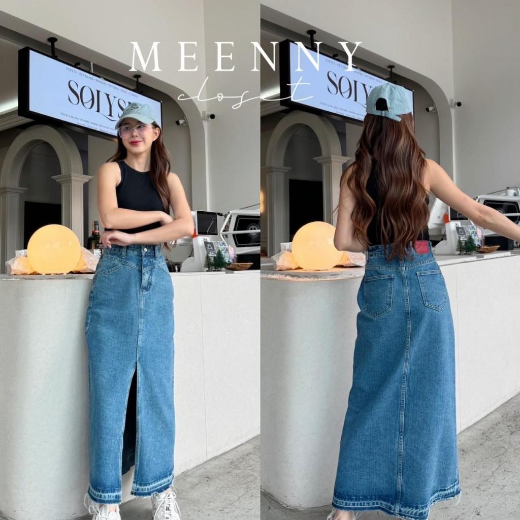 Meenny Closet | YM กระโปรงยีนส์ยาวผ่าหน้า เกาหลี