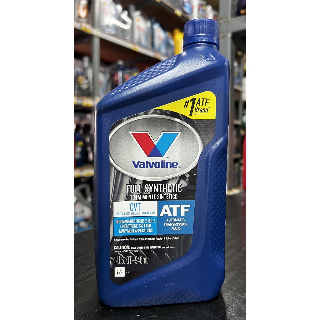 น้ำมันเกียร์ออโต้ CVT 1ลิตร วาโวลีน Valvoline