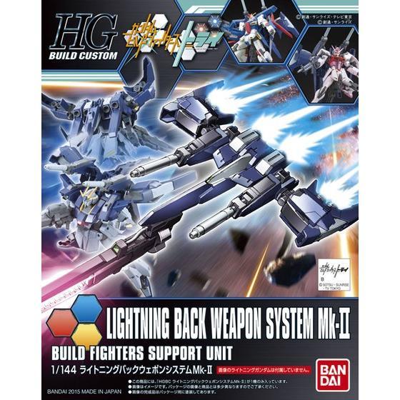 HGBC 1/144 lightning back weapon system mk-ii