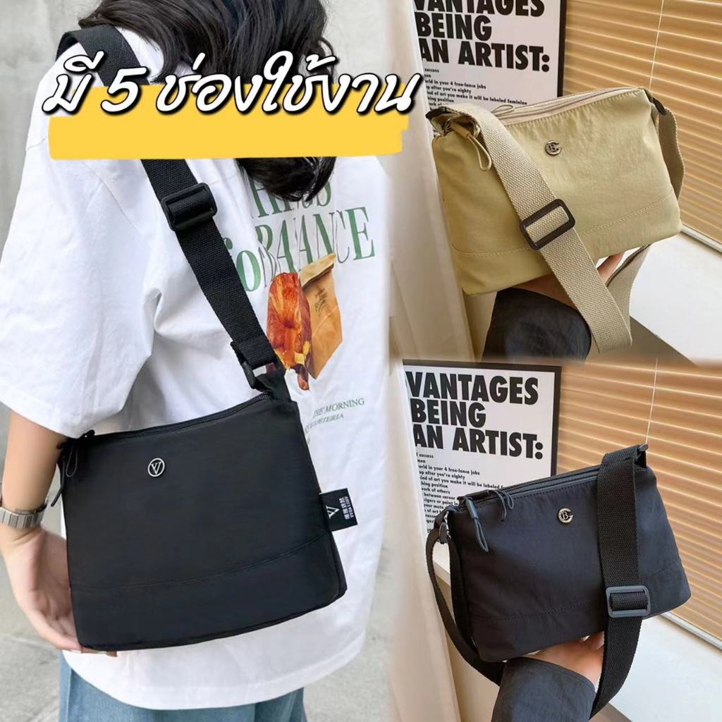 กระเป๋า ผ้า สะพายข้าง มินิ เท่ๆ ไนล่อน Shoulder Bag ไหล่ ผู้หญิง น่ารัก ขนนุ่ม