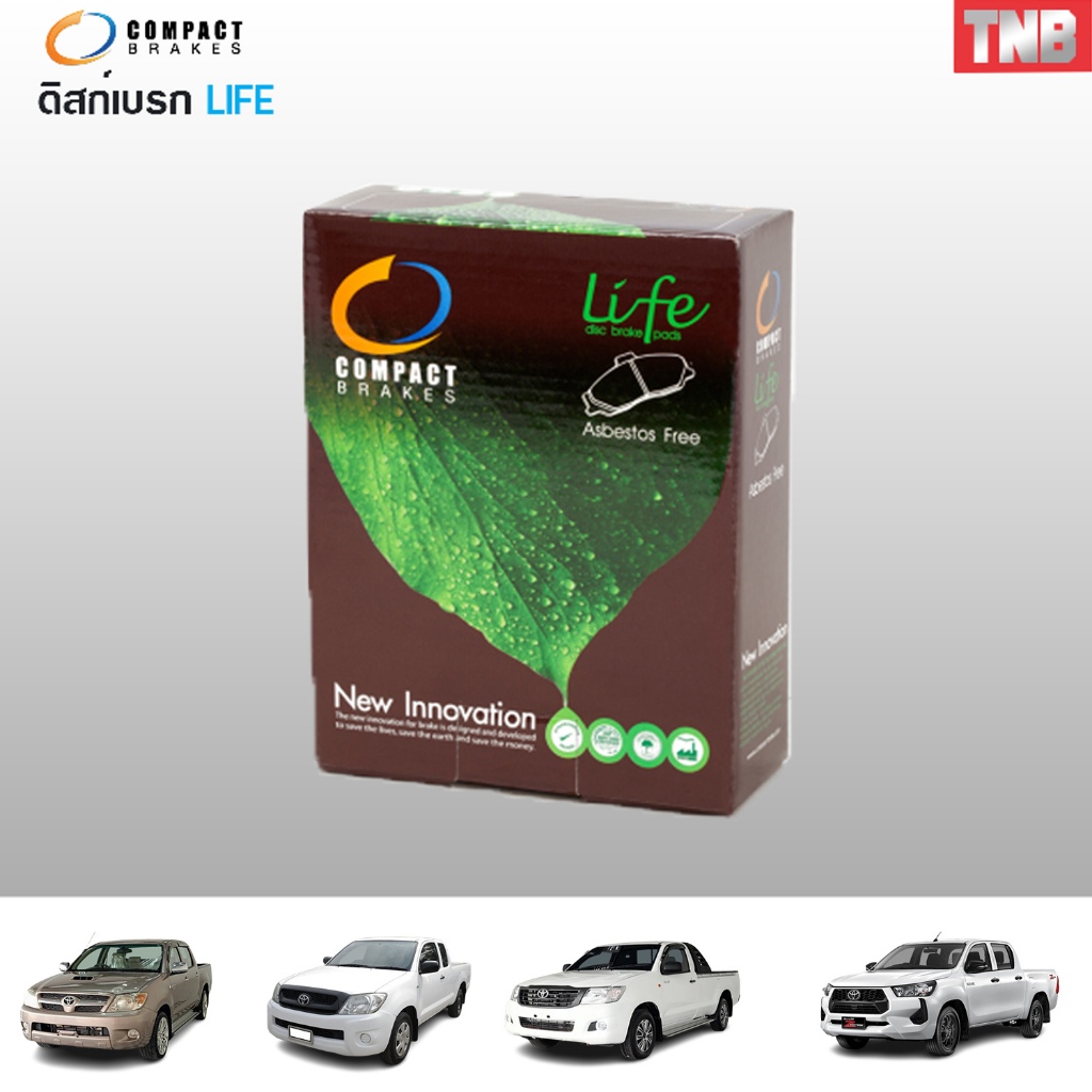 COMPACT LIFE (ML) ผ้าเบรคหน้า ผ้าเบรคหลัง ดิสเบรค TOYOTA  VIGO REVO 2WD ตัวเตี้ย  ปี 2004-ON