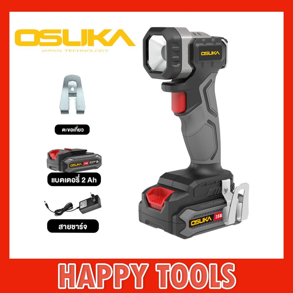 OSUKA ไฟฉายไร้สาย OCL301-D1