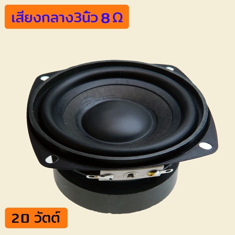YIPAUTO ดอกลำโพง ทวิตเตอร์หัวจรวด ทวิตเตอร์PA เสียงแหลม ดอกแซ็กลำโพง3นิ้ว สินค้าคุณภาพดี ลำโพงเสียงกลาง