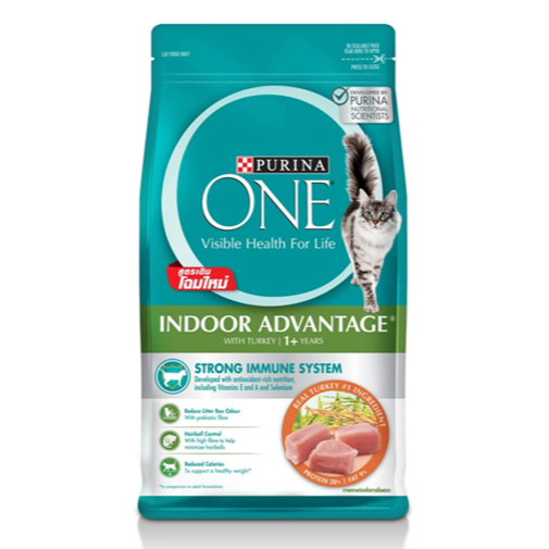 อาหารแมว Purina one Indoor Advantage แบบแบ่งขาย1กิโล แมวเลี้ยงในบ้าน (สีเขียว)