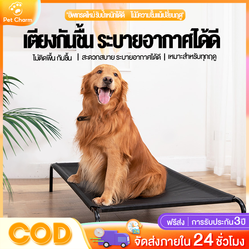 เตียงสุนัขขนาดใหญ่ที่นอนสุนัขพัไ ด้เปลสัตว์เลี้ยงผ้าตาข่ายระบายอากาศ ทำความสะอาดง่าย ป้องกันความชื้นป้องกันการกดทับ