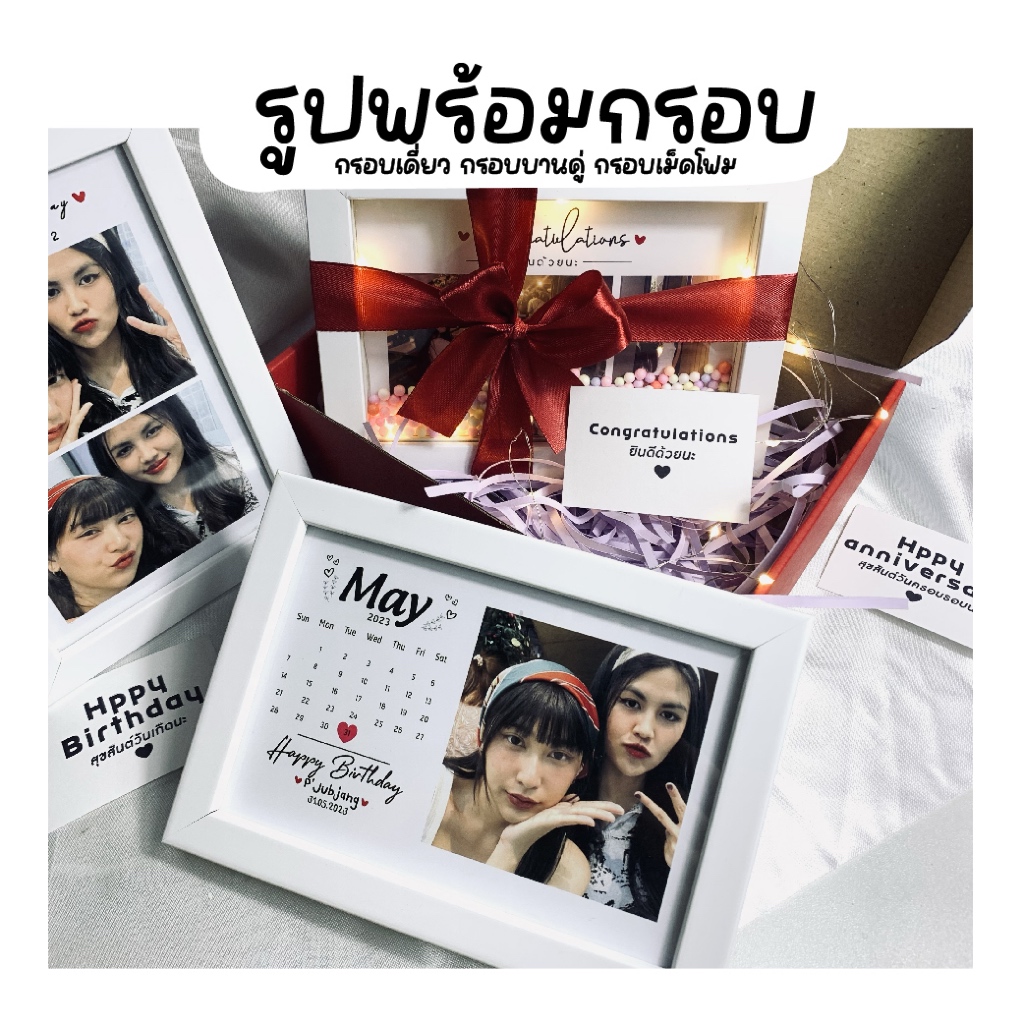 รับทำรูป ขนาด4x6 A4 A3 กรอบรูปของขวัญ ของปัจฉิม กรอบรูปสแกนเพลง เม็ดโฟม มีไฟมีขาตั้ง ของขวัญ กรอบรูป