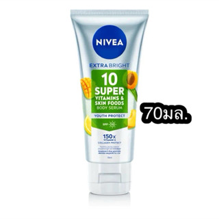 พร้อมส่ง หมดอายุ 05/02/26 นีเวีย เอ็กซ์ตร้า ไบรท์ 10 ซูเปอร์…