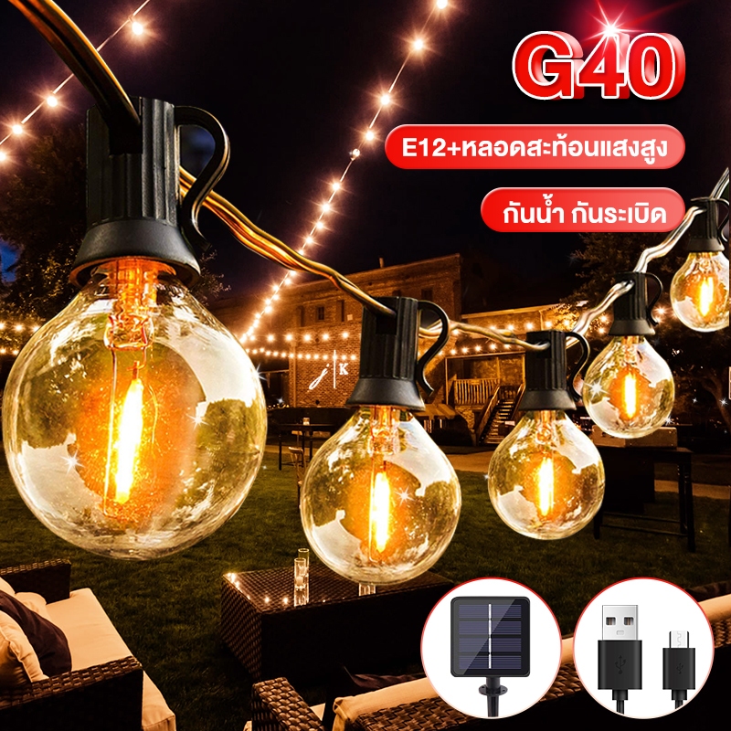 ไฟปิงปอง ไฟวินเทจ Solar Wishing Ball กันน้ํา LED String ไฟกลางแจ้งผ้าม่านไฟสําหรับห้องนอนงานแต่งงานสวน