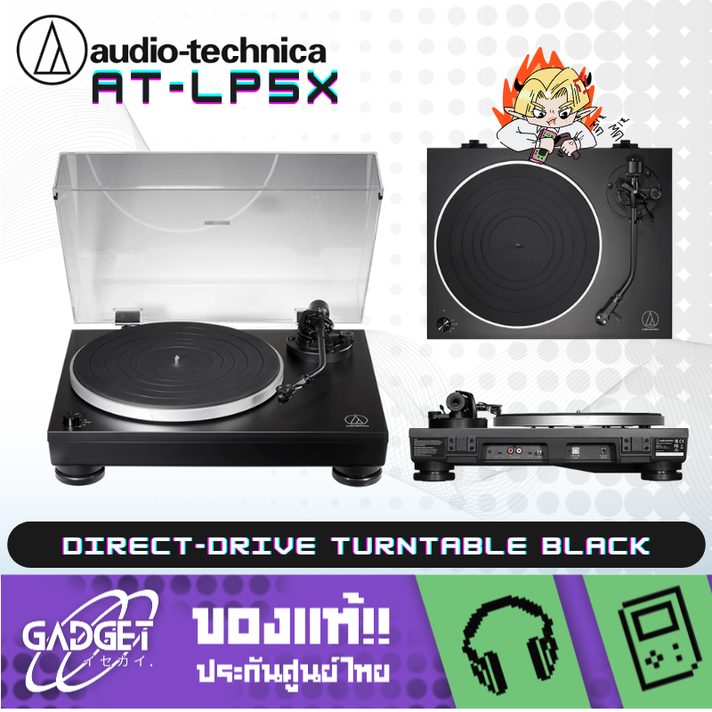 เครื่องเล่นแผ่นเสียง Audio Technica AT-LP5X Direct-Drive Turntable Black