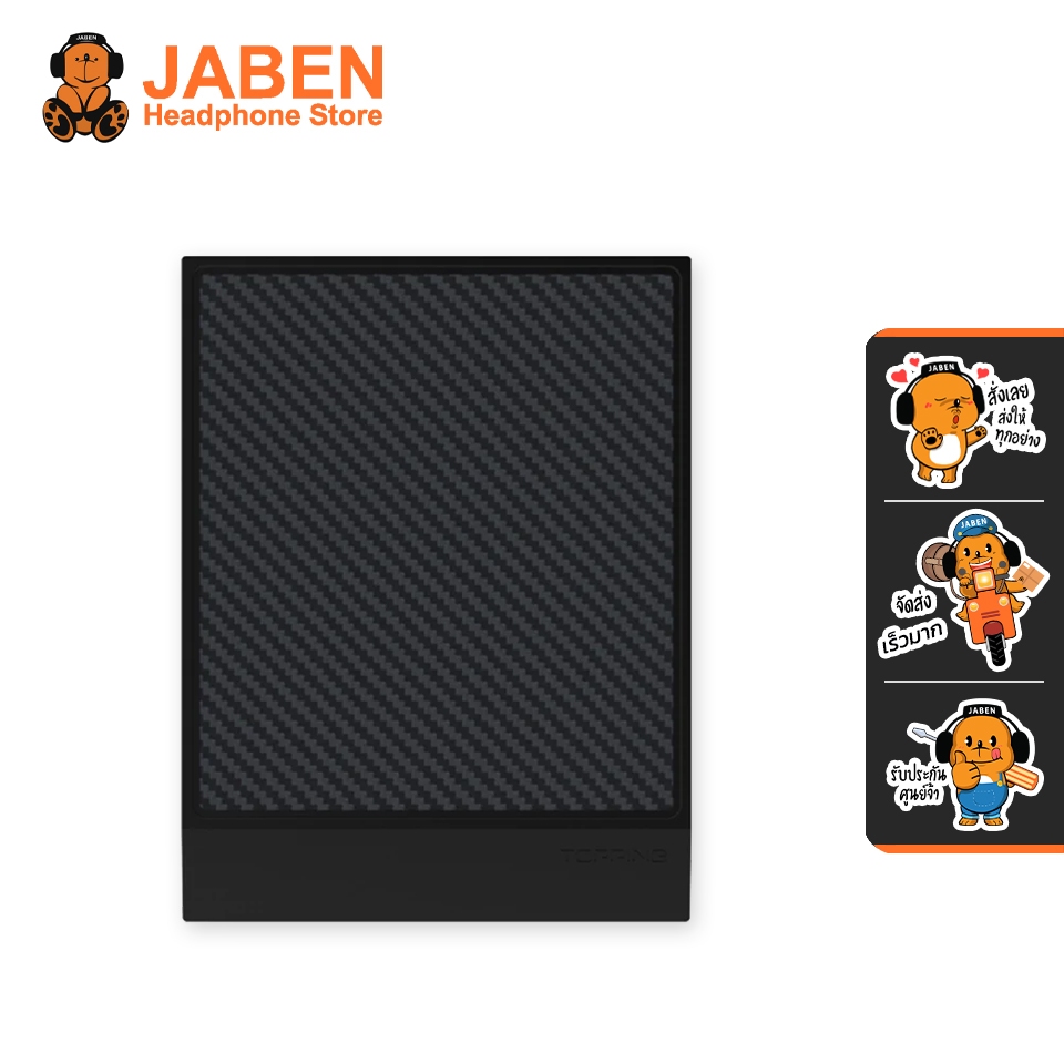 [ประกันศูนย์ไทย] TOPPING DB1621 ฐานวาง DAC สำหรับ DX1 | E30Ⅱ | L30Ⅱ | G5 | D50s | A50s | DX3Pro