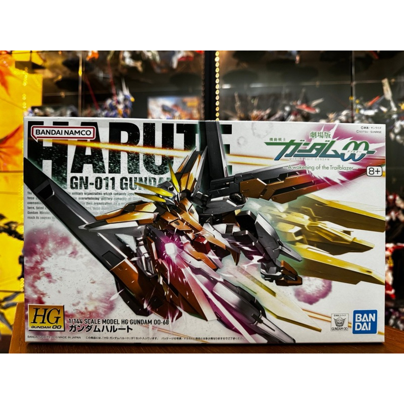 HG 1/144 GN-011 Harute Gundam [สินค้าพร้อมส่ง]