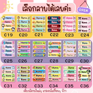 สติ๊กเกอร์ชื่อ ไดคัท กันน้ำ (PP ผิวมัน/ผิวด้าน-แจ้งด้วยนะคะ)(แจ้งชื่อและแบบฟ้อนท์ทางแชท)