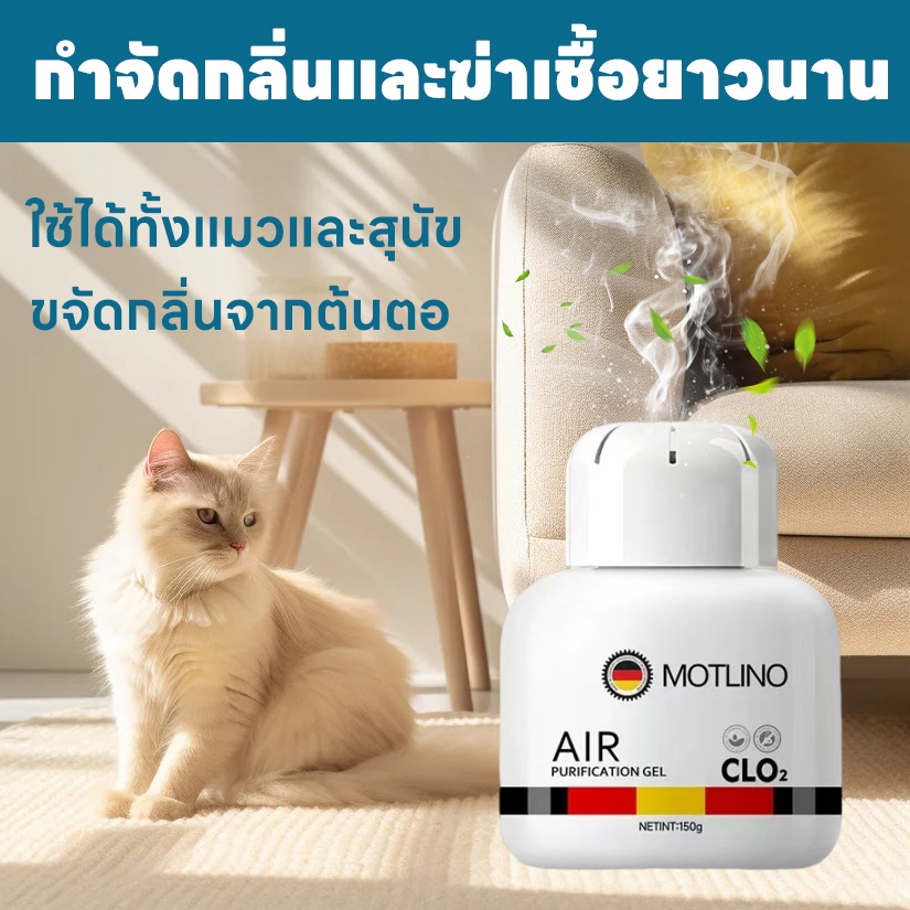 🐱กำจัดกลิ่นที่ต้นตอ ยับยั้งแบคทีเรียยาวนาน🐶SKy กำจัดกลิ่นฉี่แมว กำจัดกลิ่นสัตว์เลี้ยง กำจัดกลิ่นทรายแมว กำจัดกลิ่นสุนัข