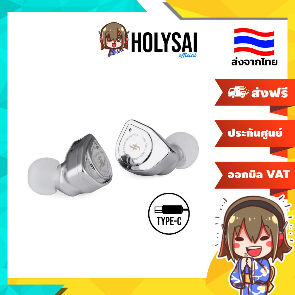 [ประกันศูนย์ไทย] Simgot EW200DSP หูฟัง IEMs มี DAC ในตัว บอดี้โลหะ รองรับ Hi-Res