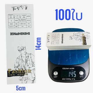 ป้ายติดถุงเท้า 100ใบ ป้ายกระดาษติดถุงเท้า ปืนยิงถุงเท้า