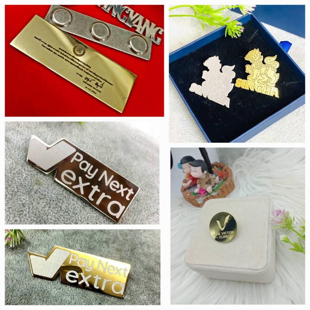 งานเข็มกลัด เข็มกลัดชื่อสั่งทำ DIY งานเลเซอร์ตามรูปทรง เลเซอร์ป้ายชื่อ/โลโก้ ขนาด4*5ซม.