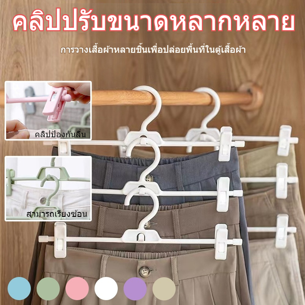 5 ชิ้น ไม้แขวนเสื้อแบบมีที่หนีบในตัว ไม้แขวนเสื้อ มีที่หนีบ ไม้หนีบกางเก ตะขอหมุนได้ 360 ํ
