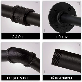 QUANU ราวตากผ้า ราวแขวนผ้า ราวติดผนัง ไม้แขวนโชว์อเนกประสงค์ โชว์เสื้อ แข็งแรงทนทาน รองรับน้ำหนักได้มาก