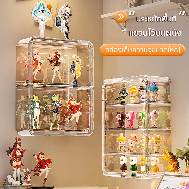 กล่องใส่โมเดล labubu กล่องอะคริลิคใส กันฝุ่น กันน้ำ ชั้นวางถอดออกได้ และมีความโปร่งใสสูงHome