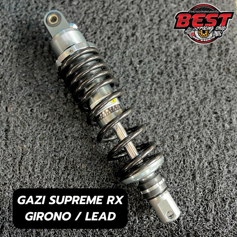 โช๊คหลังแก๊สซี่แท้ GAZI Supreme RX สำหรับ Girono Lead Click ความยาว310/320มิล