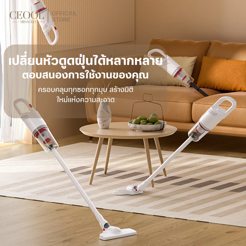 CEOOL เครื่องดูดฝุ่นแบบมีสาย 18000pa thumbnail 4