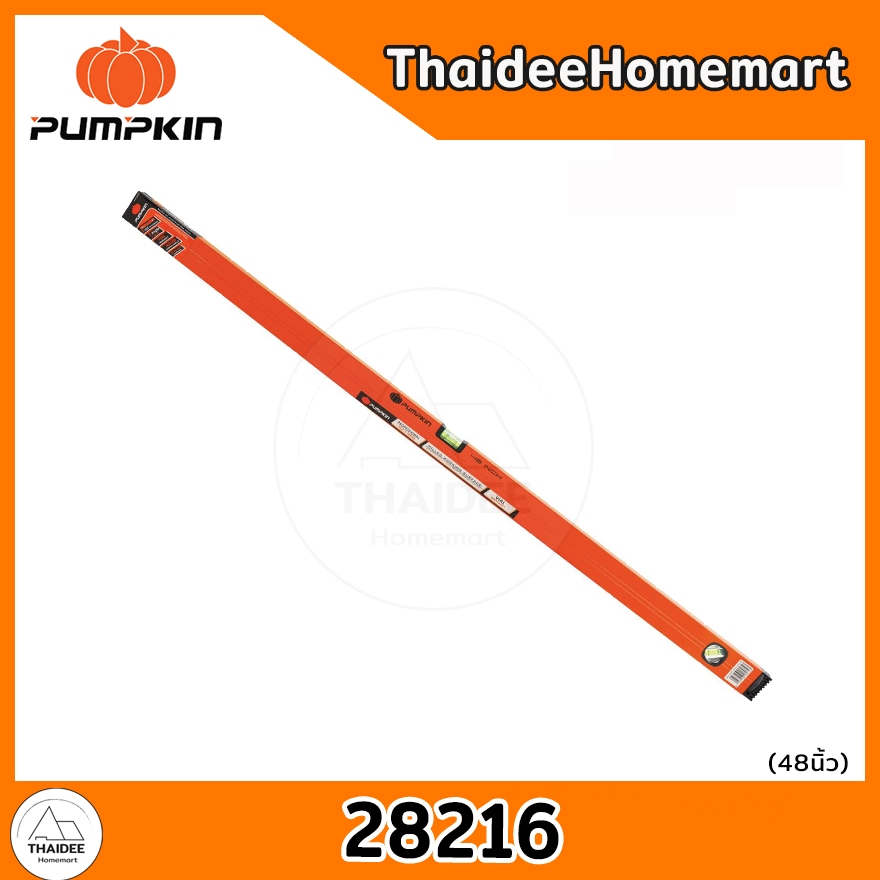 PUMPKIN ระดับน้ำ Super Hit ไม่มีแม่เหล็ก (เลือกขนาด) 28212/28214/28215/28216 - รูปที่ 3