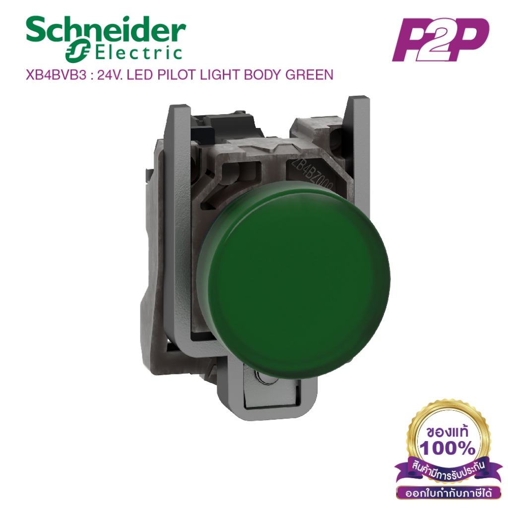 XB4BVB3 : ไพล็อตแลมป์ LED Ø22mm โลหะ สีเขียว 24VAC/DC- Schneider Electric Pilot Lights & Lamps by pi