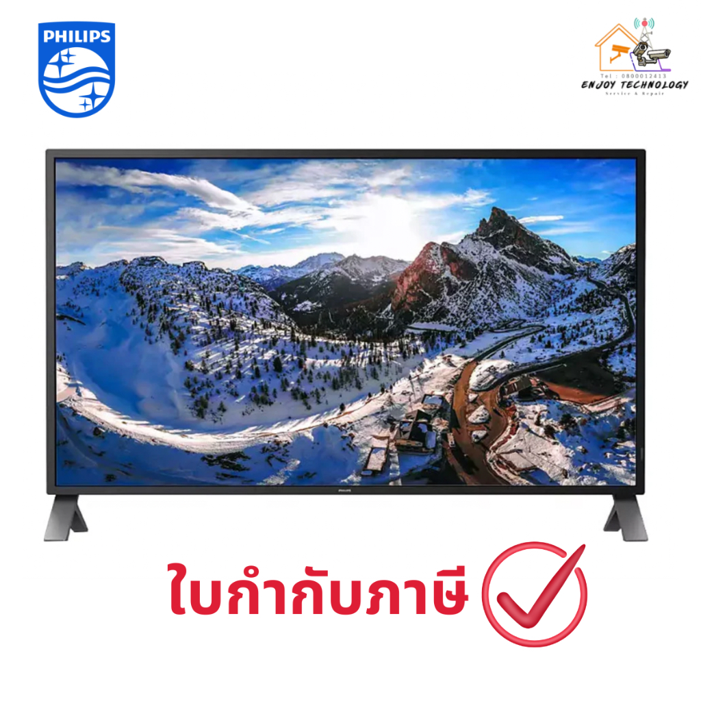 PHILIPS Monitor 43 นิ้ว รุ่น 438P1/67 (IPS, VGA, HDMI, DP) 4K 60Hz ประกันศูนย์