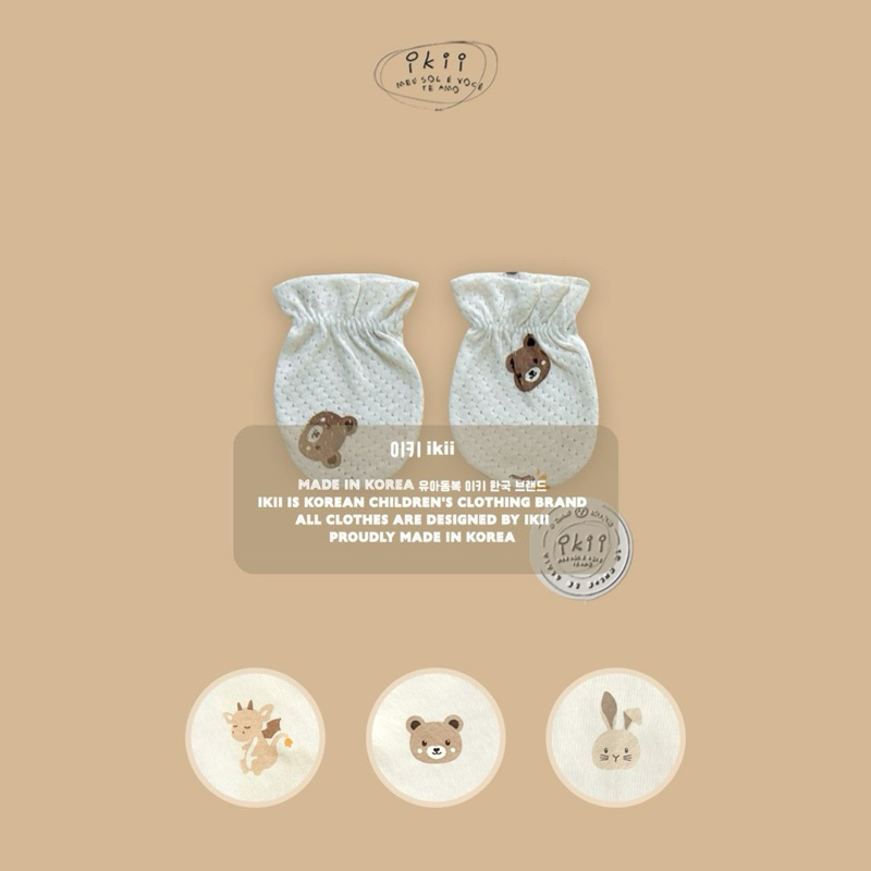 [Ikii] Meah Organic Mittens